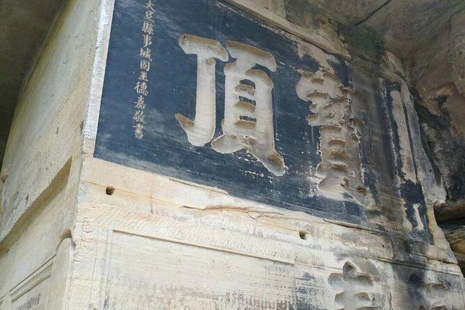 1-Day Chongqing Dazu Rock Carvings Private Tour With the Lunch - A Deep Dive into the Dazu Rock Carvings Tour