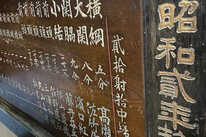 160 Years Authentic Seated Archery Experience in Kyoto - Final Thoughts