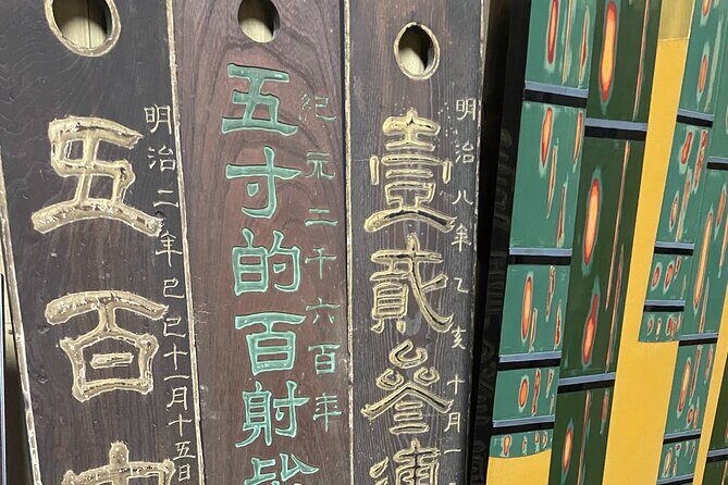 160 Years Authentic Seated Archery Experience in Kyoto - FAQ