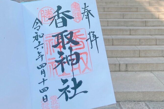 2 Hour Private Tokyo Downtown Kameido Good Fortune Tour - FAQ