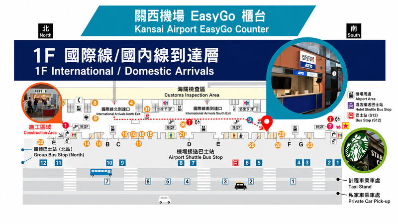 2026 38th Naniwa Yodogawa Fireworks Festival Tickets - The bento is useful, but not flexible