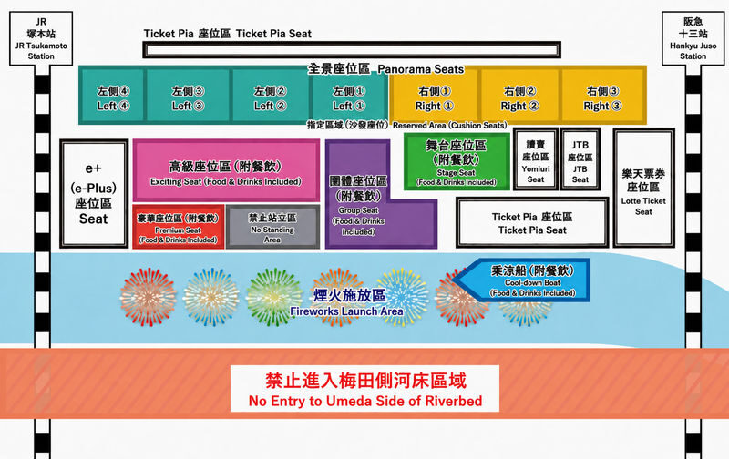 2026 38th Naniwa Yodogawa Fireworks Festival Tickets - Ticket pickup can make or break the plan