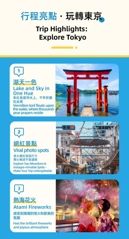 2026 Atami Fireworks & Hakone tour - Hot Spring or Hakone Shrine - A seaside pause in Atami