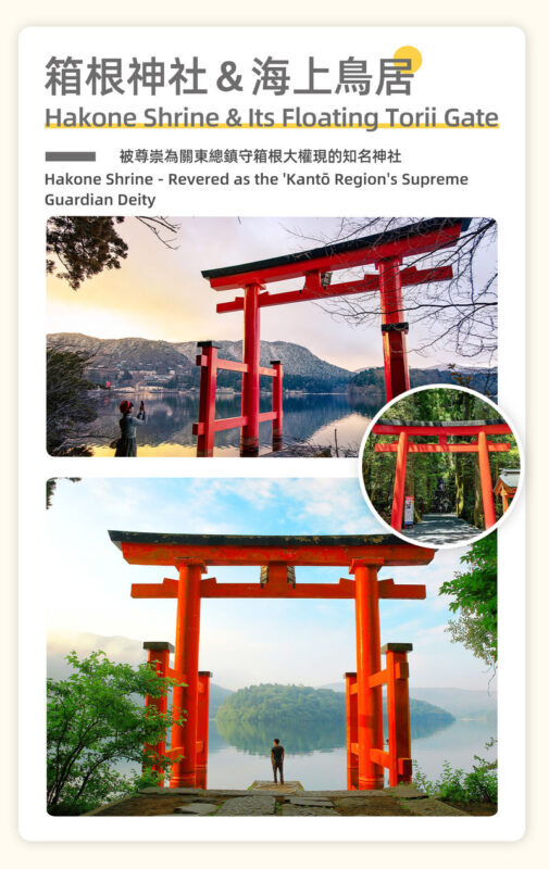 2026 Atami Fireworks & Hakone tour - Hot Spring or Hakone Shrine - What the price buys