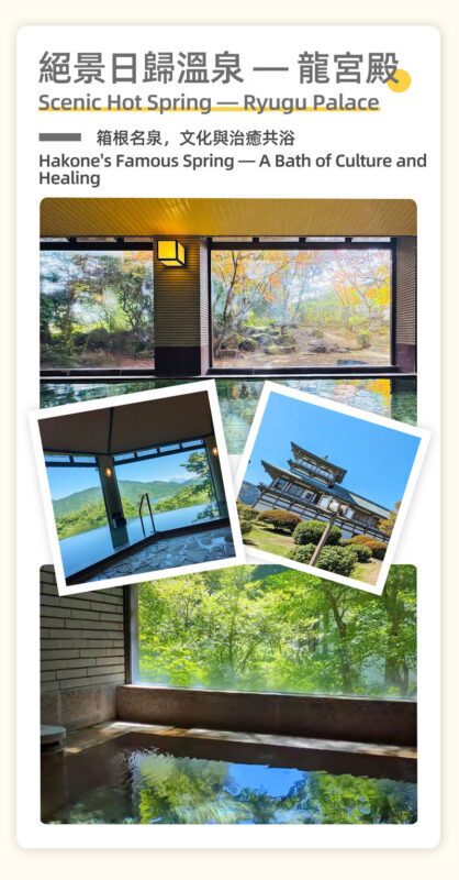 2026 Atami Fireworks & Hakone tour - Hot Spring or Hakone Shrine - Prepare for a long day out