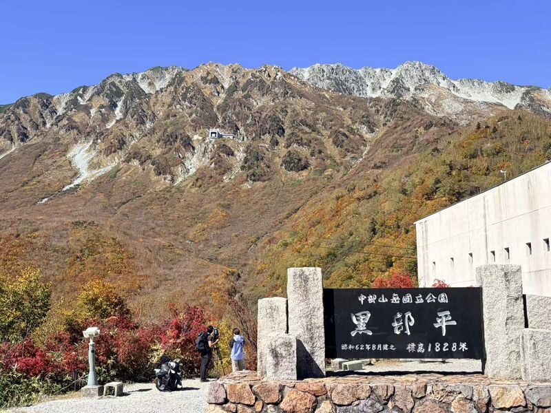 2D1N Tateyama Kurobe Alpine Route & Kamikochi Trip from Nagoya - At a glance