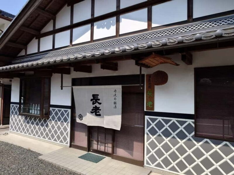 2nd December: Miyama Thatched Village & Sake Brewery Tour - Traditional Lunch and Village Stroll