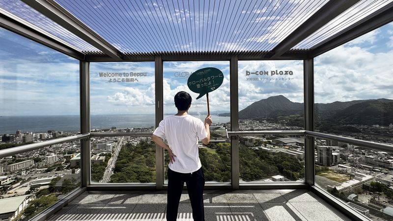 3-Hour Yufuin & Beppu Tour - What the price includes, and what it does not