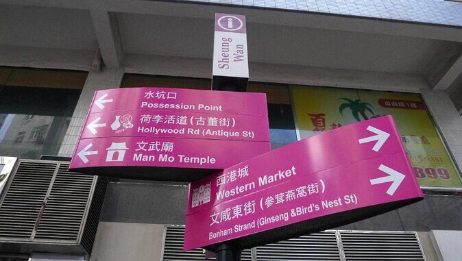 4 Hour Private Shore Excursion Cruise Ship Pick Up Guided Tour - Experience the Best of Hong Kong in Four Hours with a Private Shore Excursion