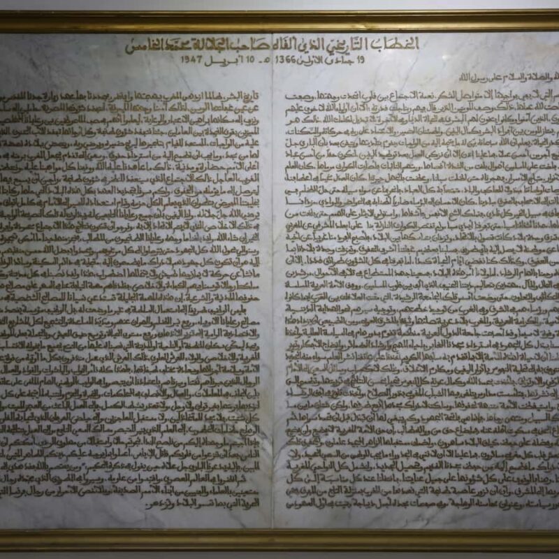 7 Days Jewish Heritage tours from Casablanca - Key Points