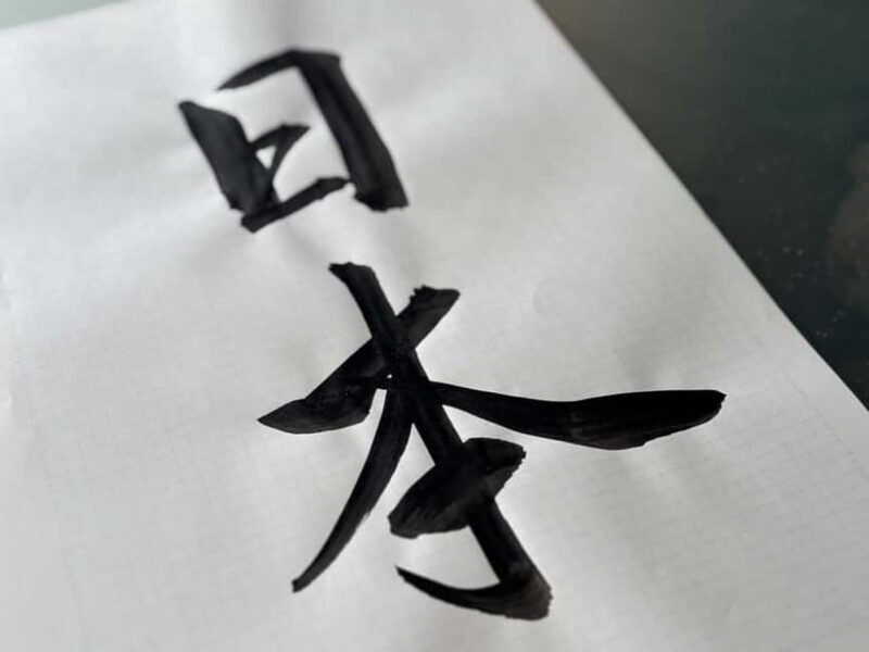 A Meditative Calligraphy Experience - Key Points