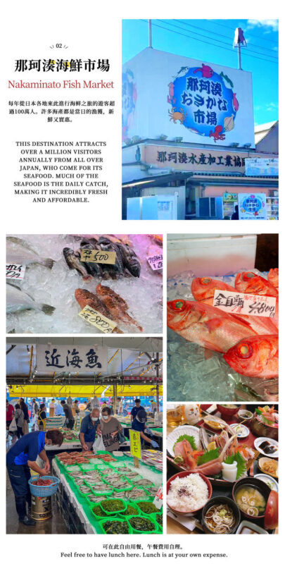 A Perfect Day Trip: Ibaraki Flower Park & Gourmet Food: Oarai Isosaki Shrine, Nakaminato Seafood Market, Hitachi Seaside Park | Departs from Tokyo - Nakaminato Seafood Market: fresh fish, busy lunch hour