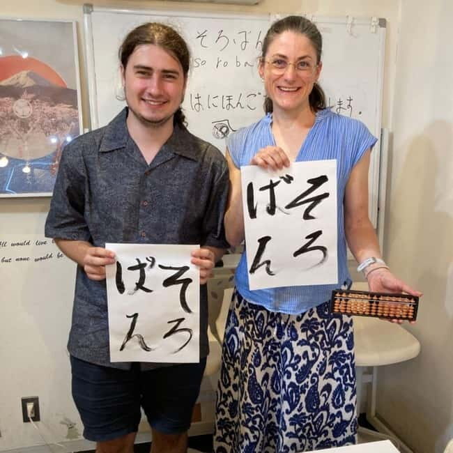 Abacus & Calligraphy Experience Near Hiroshima Peace Park - FAQ