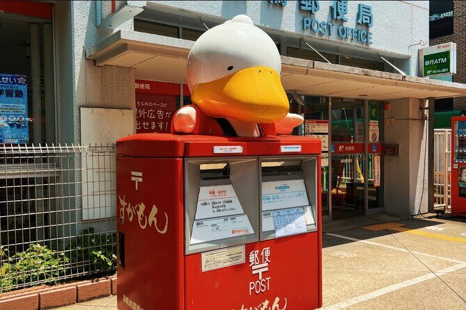 Ageless Tokyo, Sugamo and Harajuku - Exploring Tokyos Hidden Charms: Ageless Tokyo, Sugamo and Harajuku