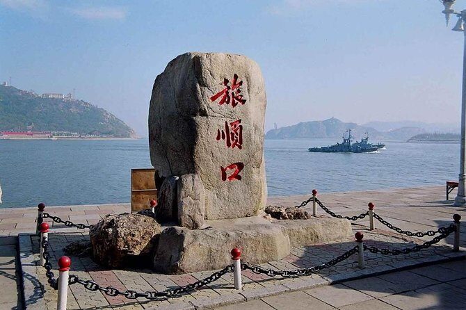 All Inclusive Private Lushun(Port Arthur) Full-Day Tour - A Comprehensive Look at the All-Inclusive Private Lushun (Port Arthur) Full-Day Tour
