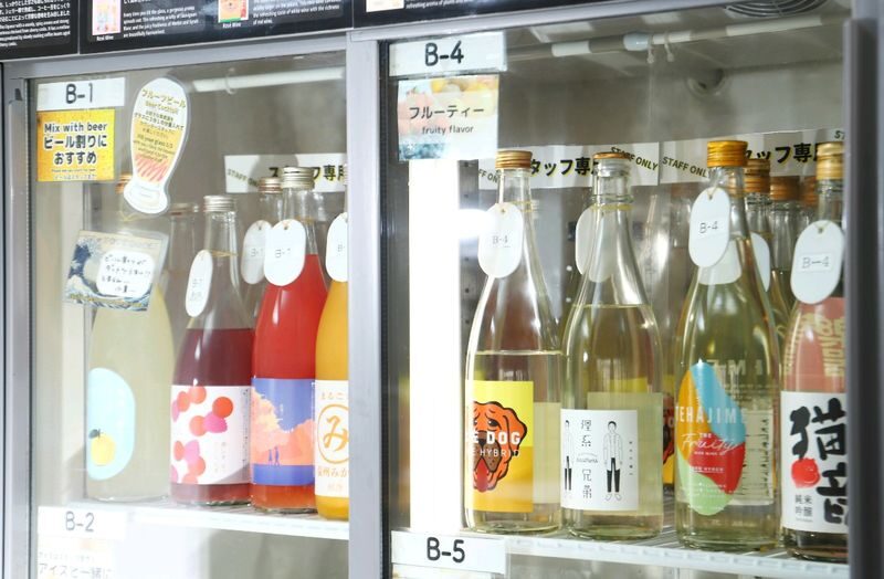 All-You-Can-Drink Japanese Sake Experience (Tokyo) - Make it dinner, not just drinks