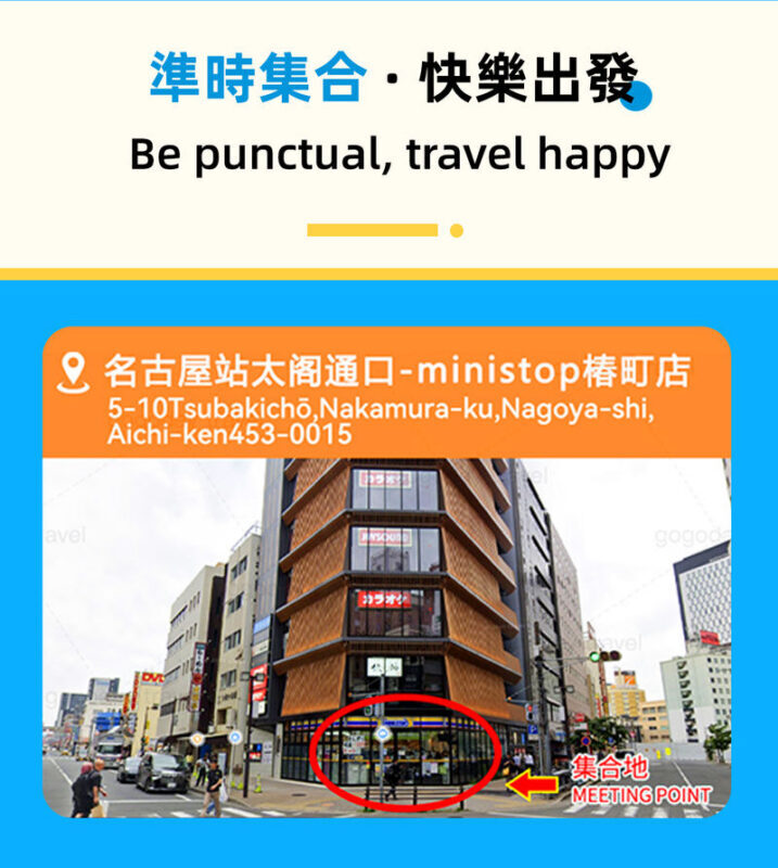Alps - Tateyama Kurobe & Kamikochi Autumn Foliage Limited 2-Day Tour - Guaranteed transportation tickets and mountain entry guaranteed (Departing from Nagoya) - Guides, group rhythm and practical preparation