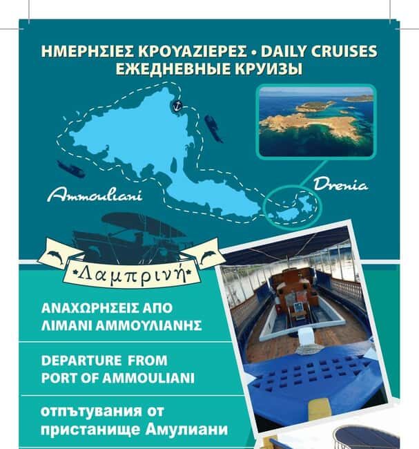 Ammouliani Drenia(Pena Island and Artemis),cruising-visiting - Who Will Love This Tour?