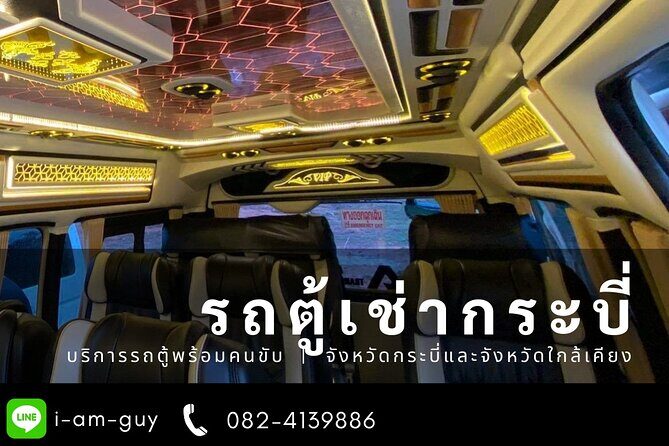 Aonang any hotel to Krabi airport Private transfer - The Real Traveler Experience