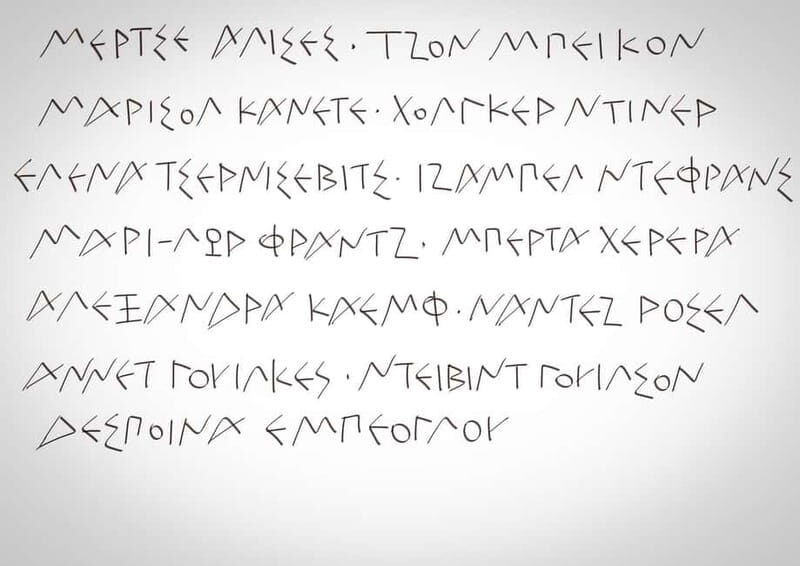 Aptera: Ancient Site and Greek Calligraphy Workshop Tour - Learning Greek Calligraphy with Lena Septemvri