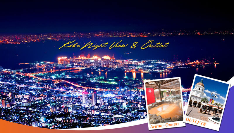 Arima Onsen & Kitano Ijinkan & Mt. Rokko Night View Day Tour (Late Departure) - At a glance