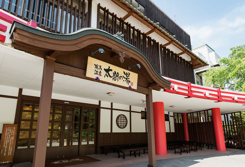 Arima Onsen Taikounoyu Spa - Why Arima’s springs are worth the trip
