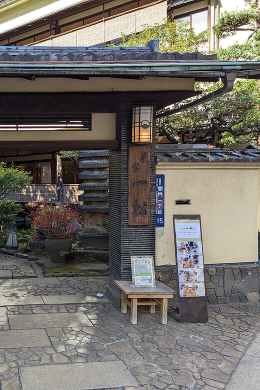 Asakusa: History Tour with Lunch - FAQs