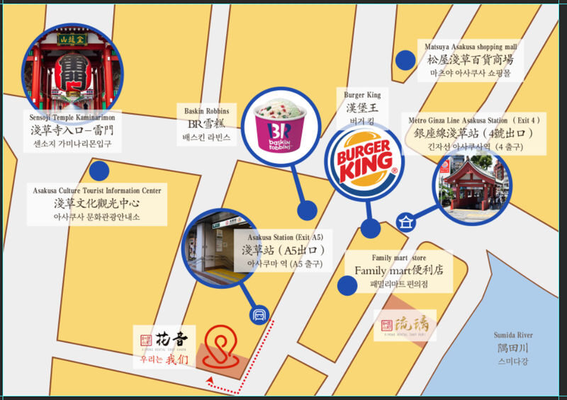 Asakusa Kimono & Furisode Rental Experience (Tokyo / Provided by Wasou Komachi Kanon) - Start at the edge of Asakusa’s temple district