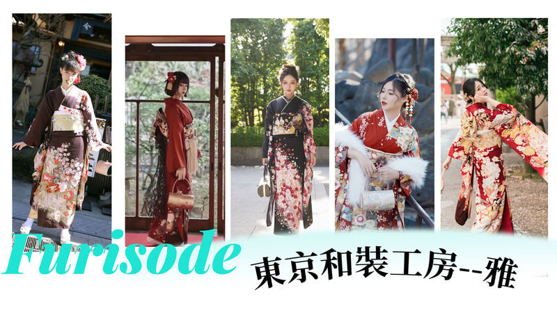 Asakusa Kimono&Yukata Rental at Kimono Miyabi Asakusa in Main Branch - Timing, Fit, and the 5 pm Return