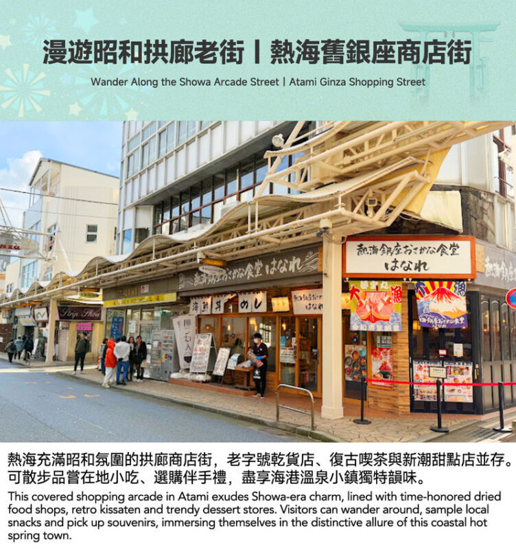 Atami Fireworks Beach Day Trip: Hakone Shrine/Day Trip Hot Spring & Atami Sun Beach (Departing from Tokyo/Shinjuku) - Finding your own place for the fireworks