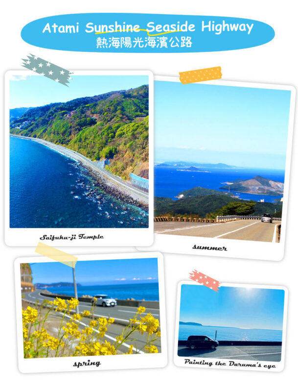 Atami/Ito | Mt. Omuro (Including Ropeway), Izu Skyline, Jogasaki Coast, Marine Town 1-Day Tour | Departing from Shinjuku - Who will enjoy this day out