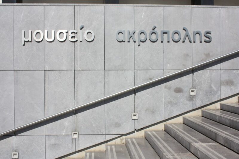 Athens: Acropolis Museum Ticket with Audio Guide - An In-Depth Look at the Athens: Acropolis Museum Experience