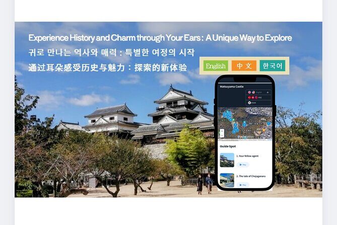 Audio Guided Tour in Matsuyama Castle - Exploring Matsuyama Castle with an Audio Guided Tour