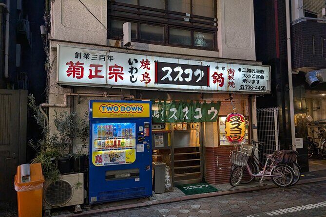 Authentic Izakaya Bar Hopping in Downtown of Tokyo! - FAQs