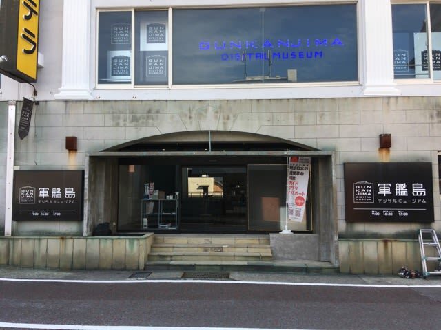 Battleship Island Cruise Experience (Nagasaki) - What the guide can and cannot explain