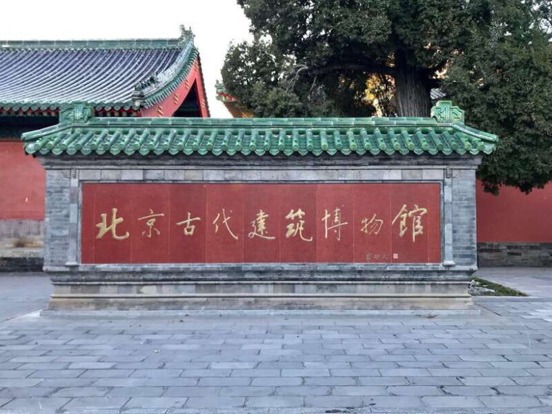 Beijing: Ancient Architecture Museum ticket; hidden gem - FAQ