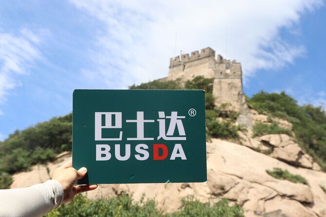 Beijing Ancient Great Wall &Badaling Great Wall Full-day Bus Tour - Frequently Asked Questions