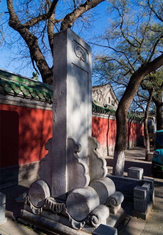 Beijing: Confucius Temple and the Impercial College E-ticket - Who Will Love This Tour?