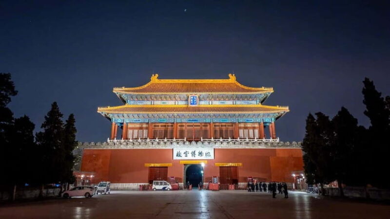 Beijing: Forbidden City Imperial Culture Guided Tour - Key Points