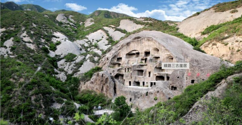 Beijing: Guyaju Cave Dwellings with Optional Visits - FAQ