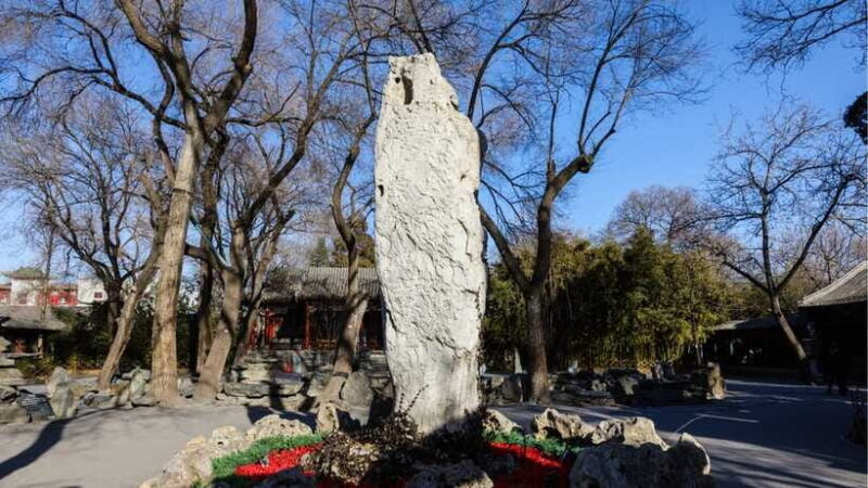 Beijing: Instagram-worthy Prince Kung's Palace Museum Ticket - FAQ