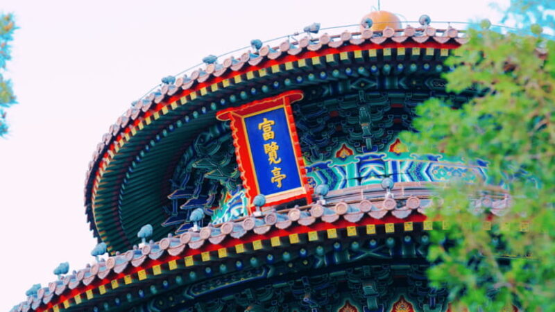 Beijing: JingShan park (palace museum garden) entry ticket - Who Should Visit Jingshan Park?