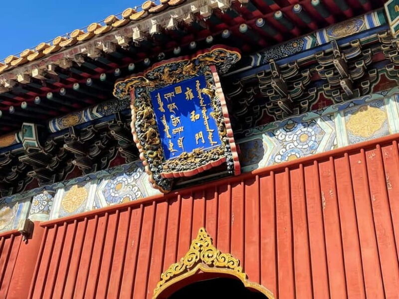 Beijing: Lama Temple and Hutong Alleyways Private Tour - Introduction to the Tour Experience