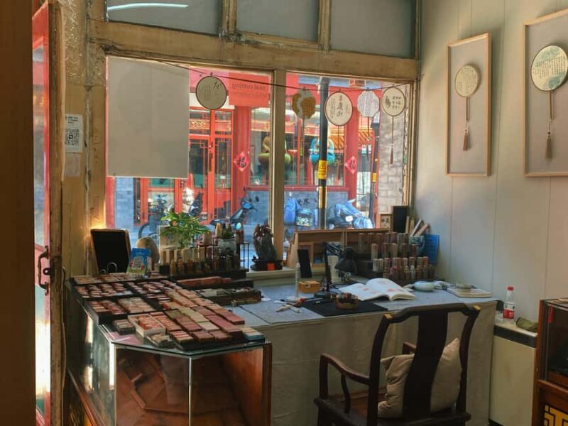 Beijing liulichang : Learn Calligraphy orCarving from Master - Key Points