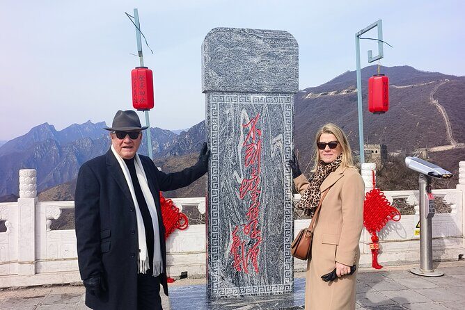 Beijing: Mutianyu Great Wall private Tour with Roast Duck - FAQ