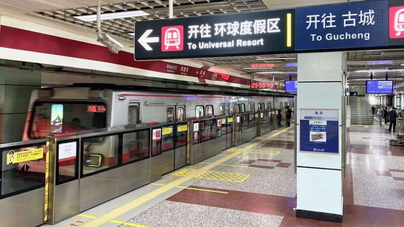 Beijing Private City Tour by Subway with Various Options - FAQ