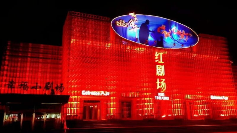 Beijing: Red Theatre Acrobatic Show Ticket with Transfers - What’s Included in Your Ticket