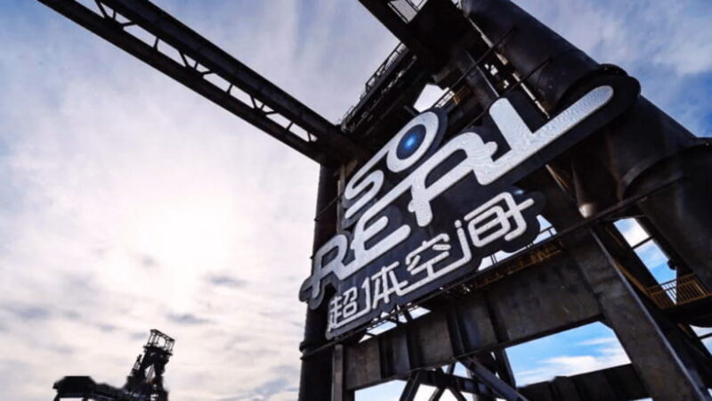 Beijing: Soreal VR Theme Park Entry Ticket - FAQ