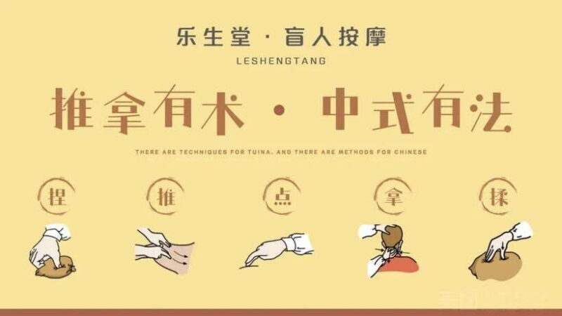 Beijing: Summer Palace Ticket & Traditional Chinese Massage - How the Itinerary Unfolds