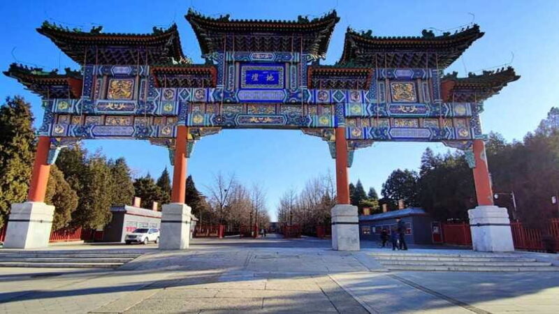 Beijing: Temple of Earth ticket; Serene, Majestic, Ancient - The Sum Up